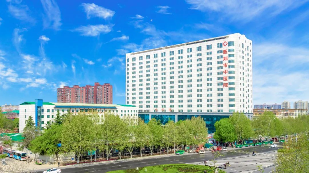 新郑市中医院,招聘公告(含护理)