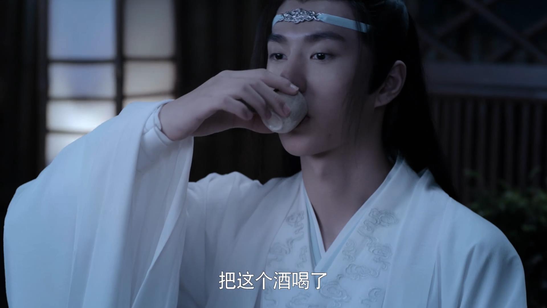 《陈情令》:魏无羡请蓝湛喝酒的执念从何而来?蓝忘机:无聊