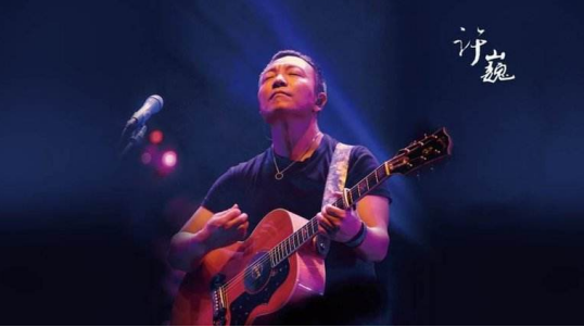 喧闹城市中的隐者,低调的音乐巨星许巍