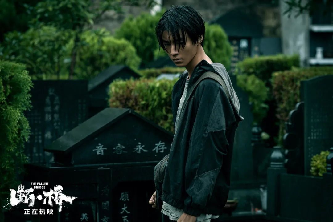 《断·桥》影评分享