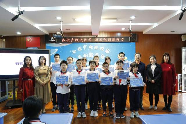 "知识产权进校园,激发创新添活力"——走进海联路小学