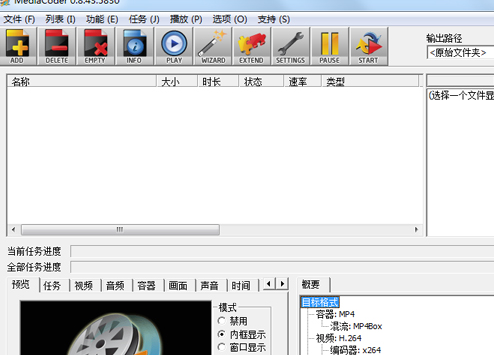 webm转mp4 baijiahao.baidu.com