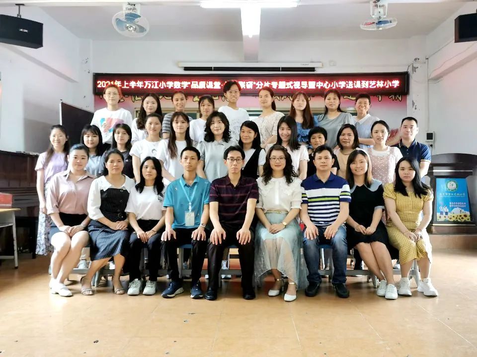 万江中心小学开展教研活动