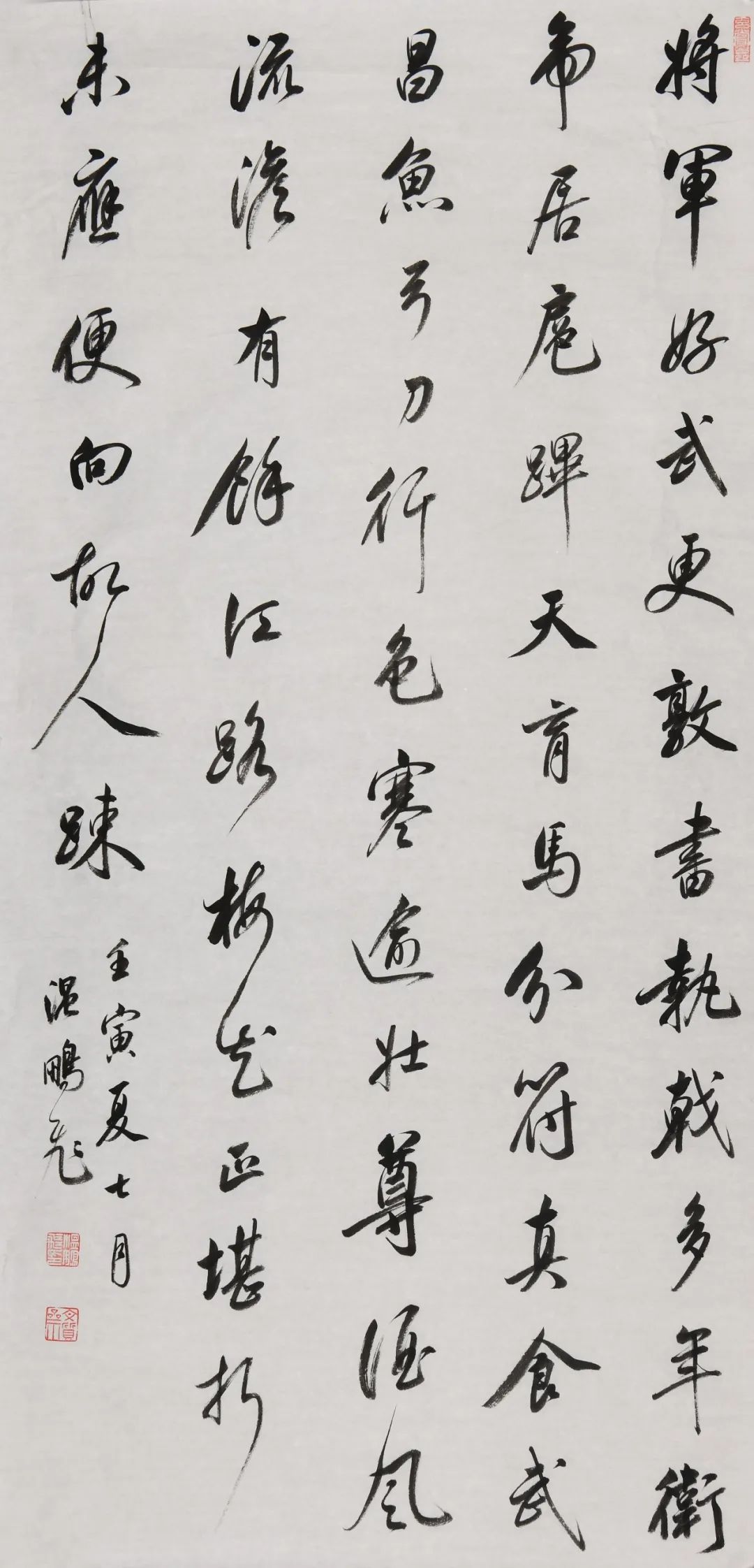 文质相含 率真天然丨温鹏飞