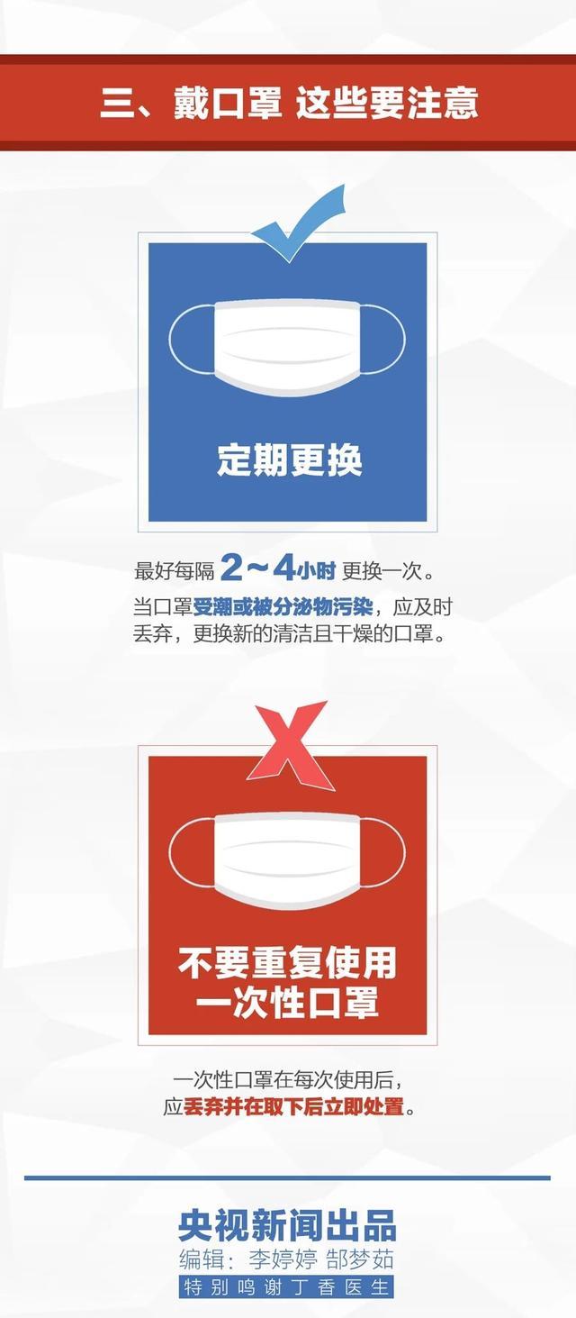 热点|老人戴脏口罩乘车被司机拒载，双方僵持不下，一度停运