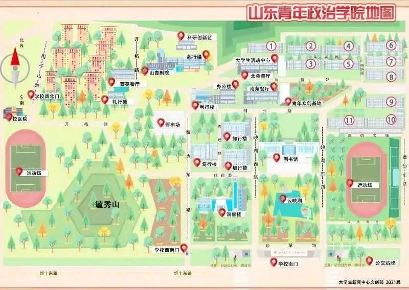 山东青年政治学院地图图片