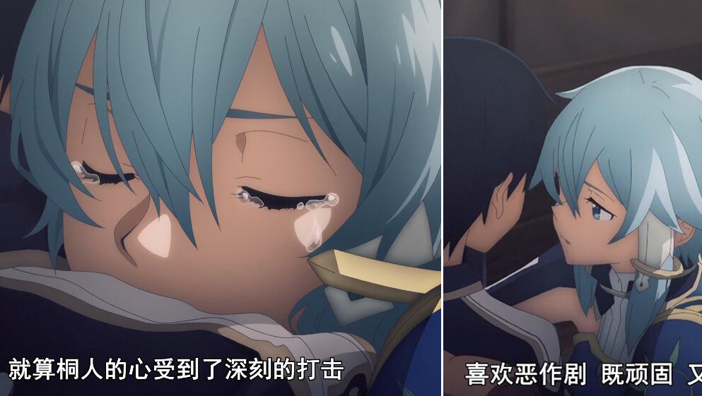 《刀剑神域》诗乃玩骑脸?亚丝娜又被绿!桐老爷他真的不敢醒!