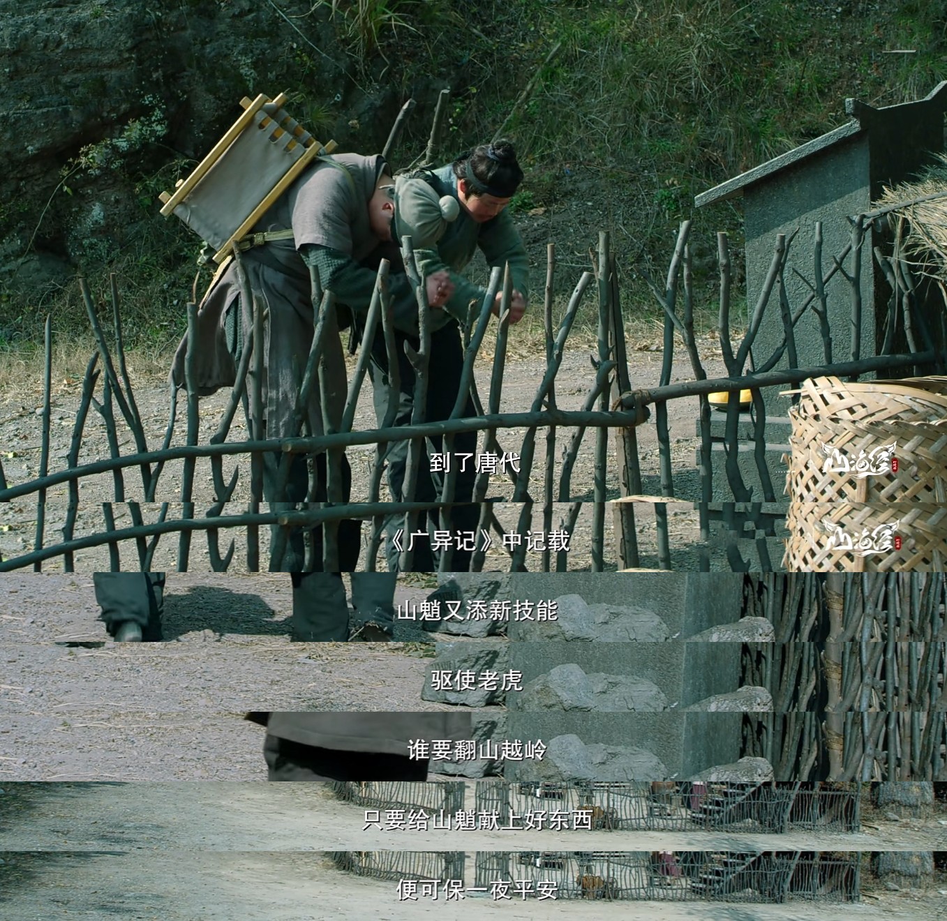 《妖怪傳》之愛吃螃蟹,會耕地,紀曉嵐找不到的