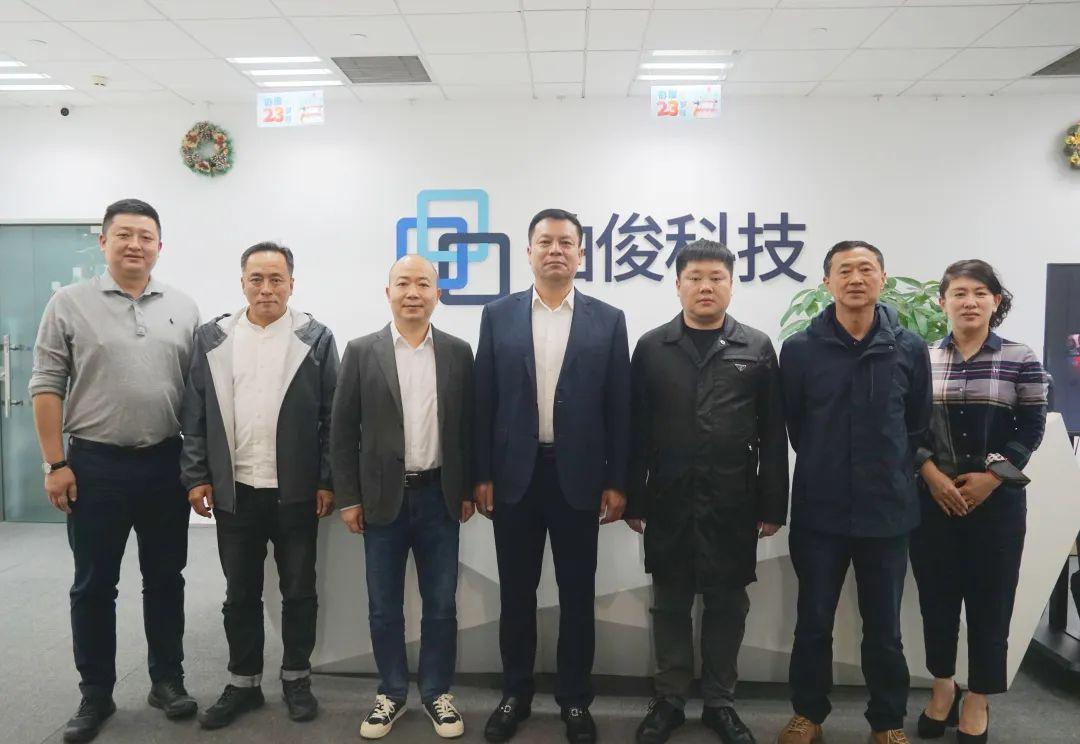 热烈欢迎!黑龙江省双鸭山市副市长李世芳等一行领导莅临伯农科技