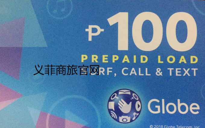 菲律宾手机卡怎么激活(回国可以用吗)