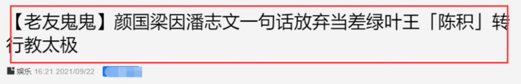 68岁tvb老戏骨颜国梁罕现身,曾患三种情绪病,为挣钱放弃当警察