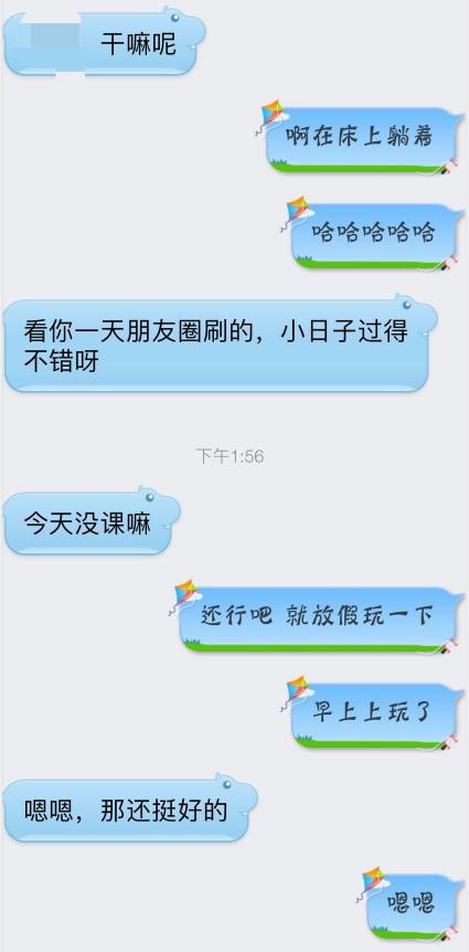 羊仔墨离殇暗夜偷吻图片