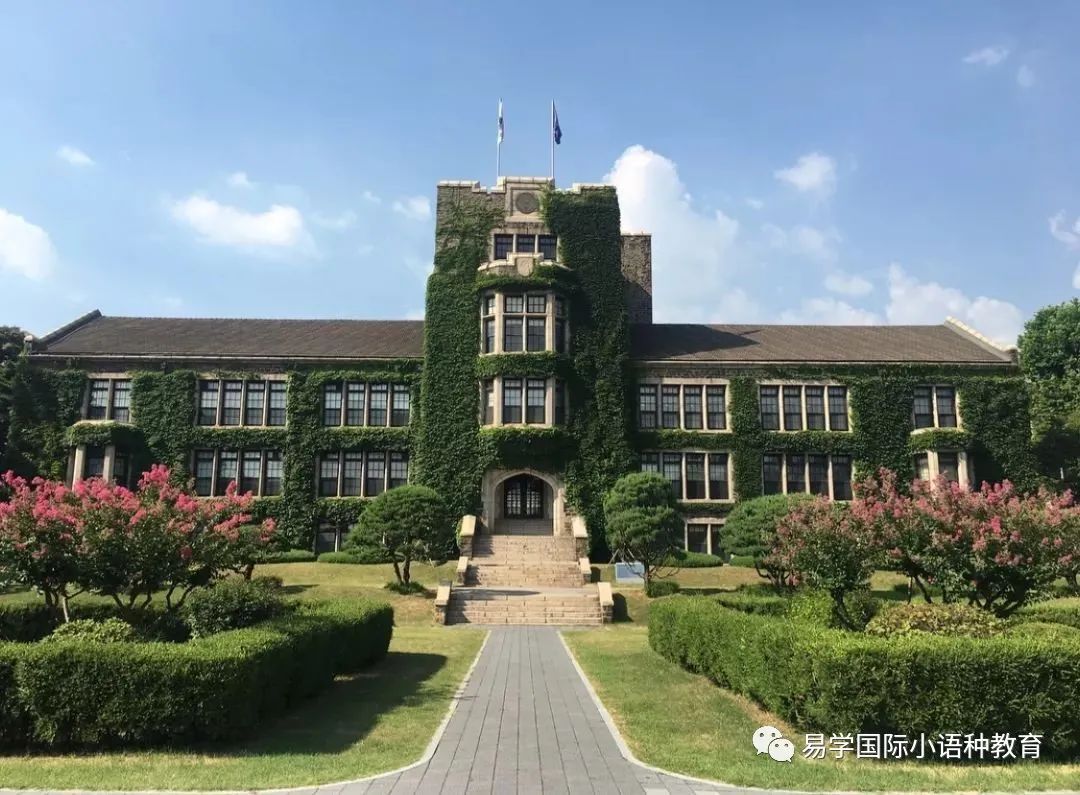 西安韩语培训考研不睬想别忧虑!学习韩语去韩国名校吧!插图4