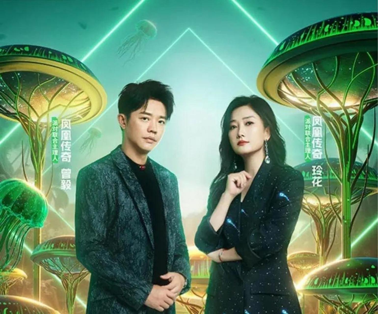 凤凰传奇演唱会将掀起热潮,工作室辟谣:律师函不会弄,就不发了!