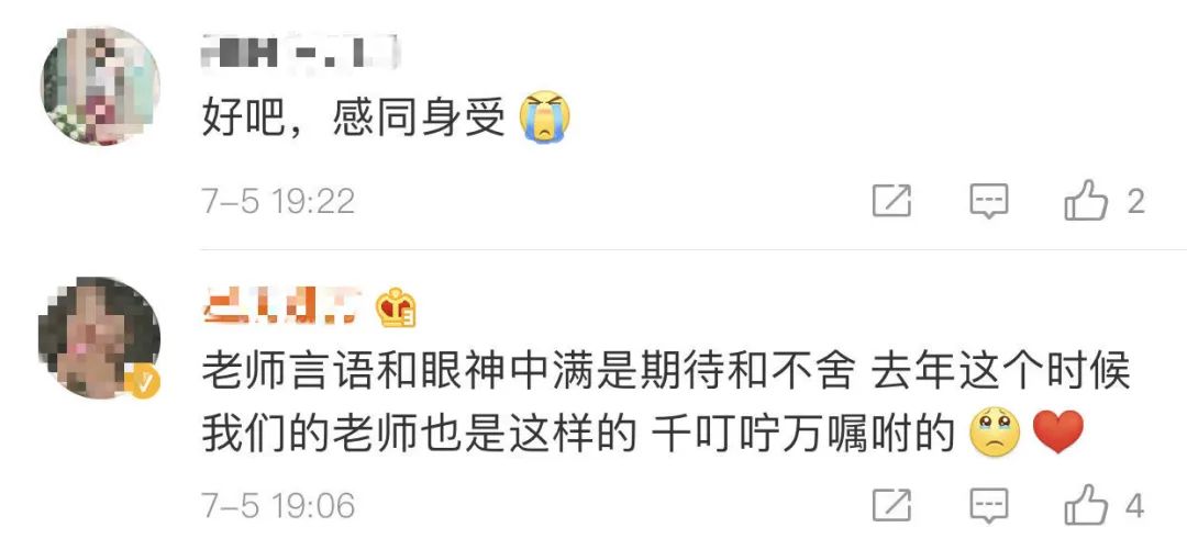 推荐广东学校组织高三师生考前捕2000斤鱼，当晚做全鱼宴，寓意鱼跃龙门