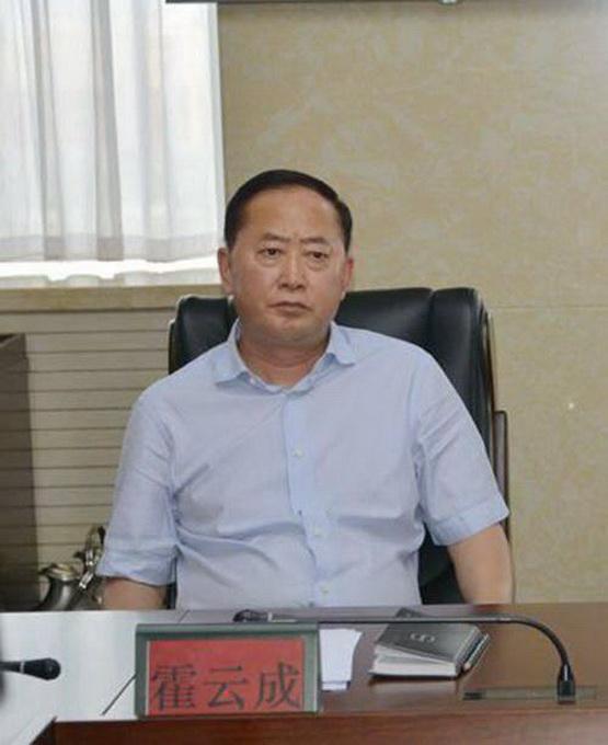 吹捧过《平安经》的厅长落马，涉嫌严重违纪违法