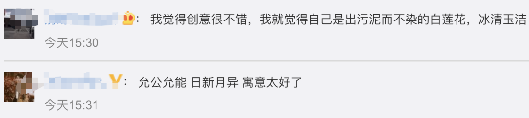 |2020高校创意录取通知书，南开送种子热搜第一！ 你最喜欢哪个？