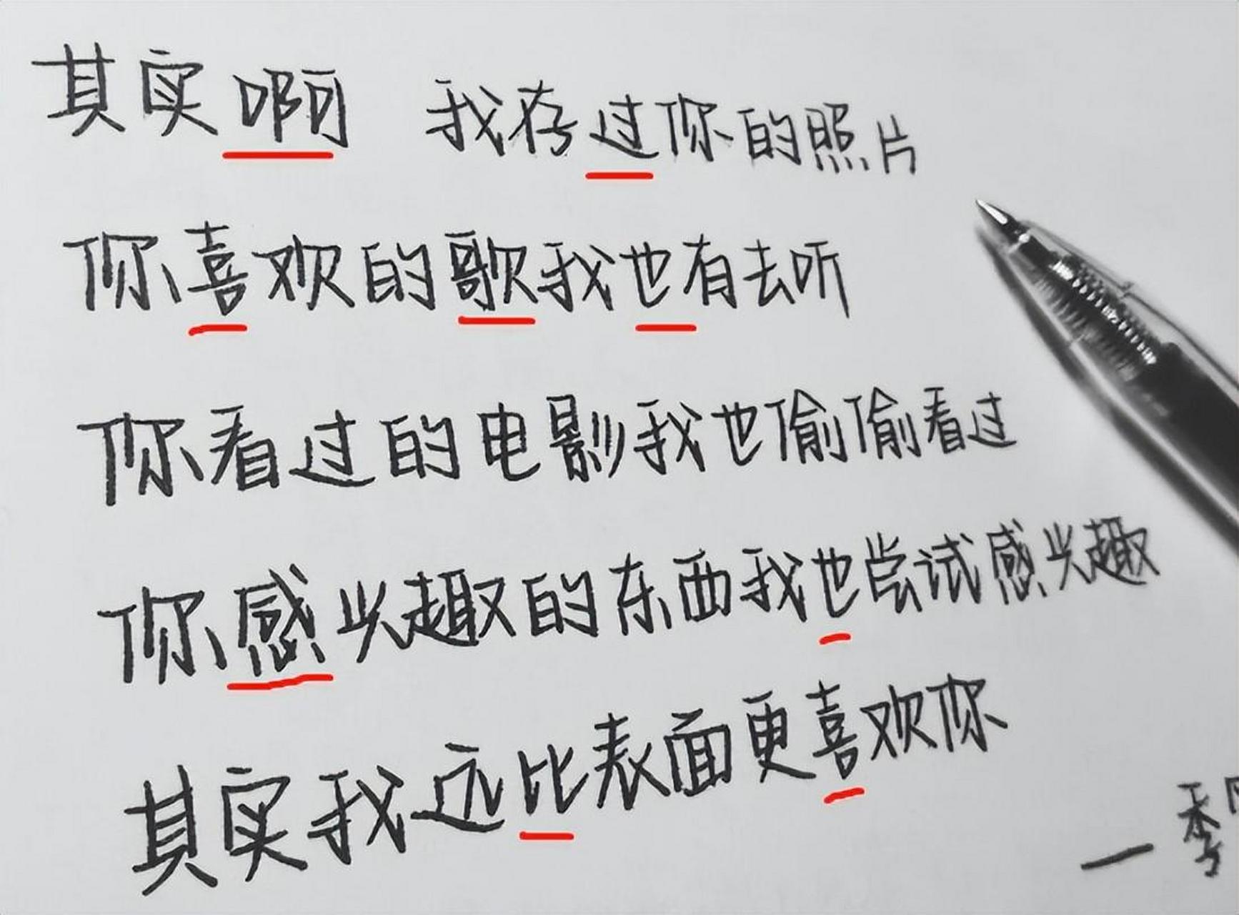赵今麦字体被认为比网红字体更大气?