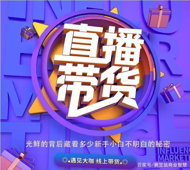 天天礼品代发网:看不见的快手运营