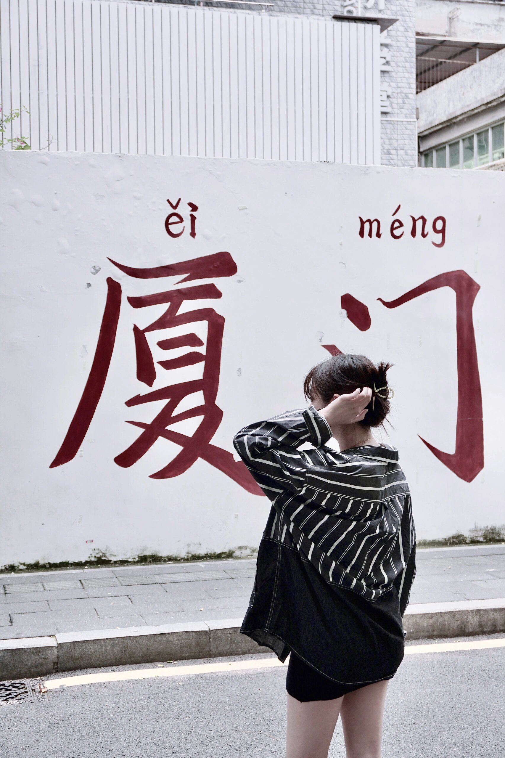 厦门中山路沙坡尾游玩攻略:错峰打卡路线,感受别样风情!