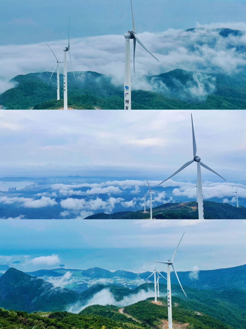每周一山|惠州风车山 当漫山的大风车遇见云海,再搭配不远处的碧海,就