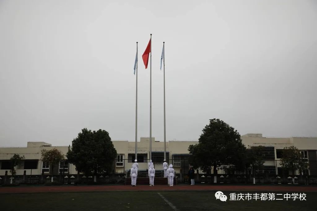 重庆市丰都二中第11届阳光体育节暨第60届田径运动会开幕