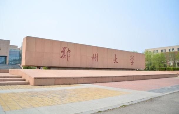 两省相挣得"黄河大学",改归谁?是河南还是山东?