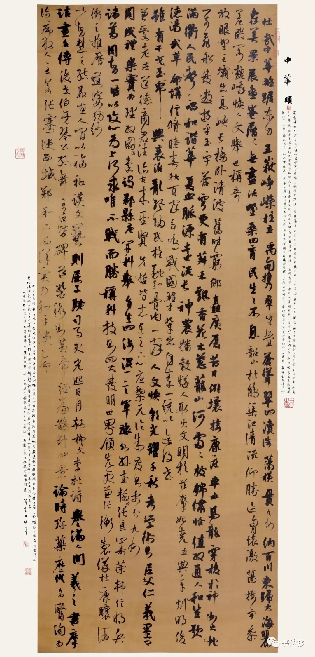 "王弼文化奖"全国书法展获奖入展高清作品震撼发布!