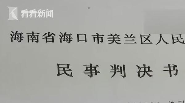 推荐丈夫名下突然多出4套房，妻子狂喜！结果麻烦大了