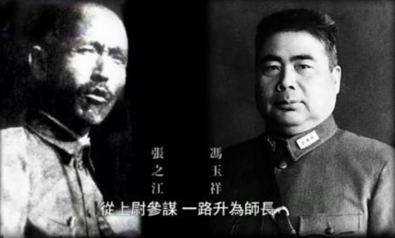 他是冯玉祥五虎将之首,曾任中央国术馆长,选拔武术队参加奥运会