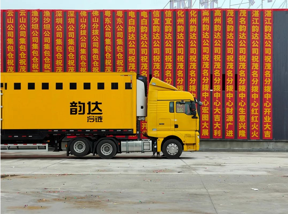 快递网点查询新体验：让效率与便捷同行
