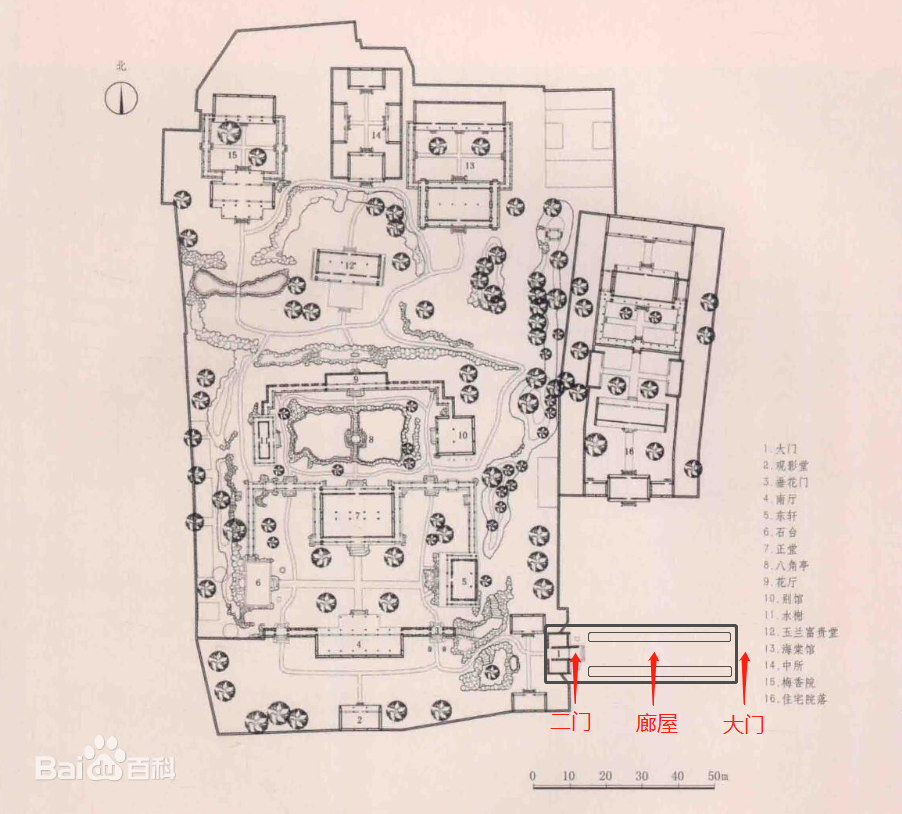 礼亲王府平面图布局图图片