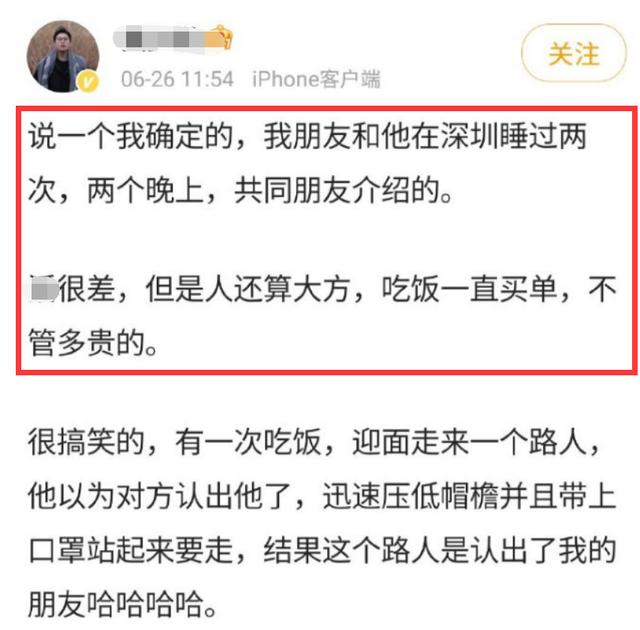 曝蔡徐坤一夜情致女生懷孕墮胎,事件過程梳理