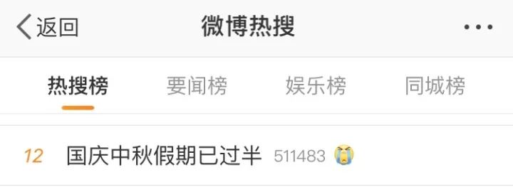 热点|风雨交加爬黄山，到一半想回家进退两难？同样的场景，有游客冻得直喊妈