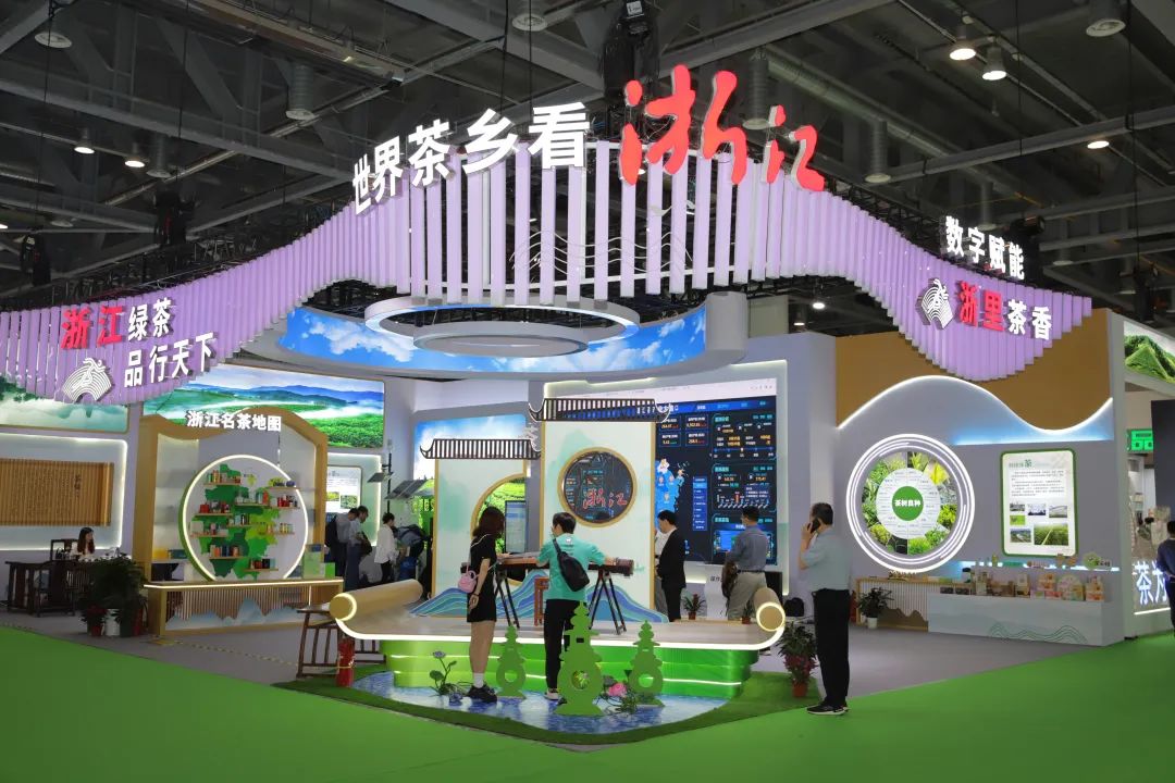 中国国际茶博会省部级高规格发布超级码科技"浙江省茶产业大脑"