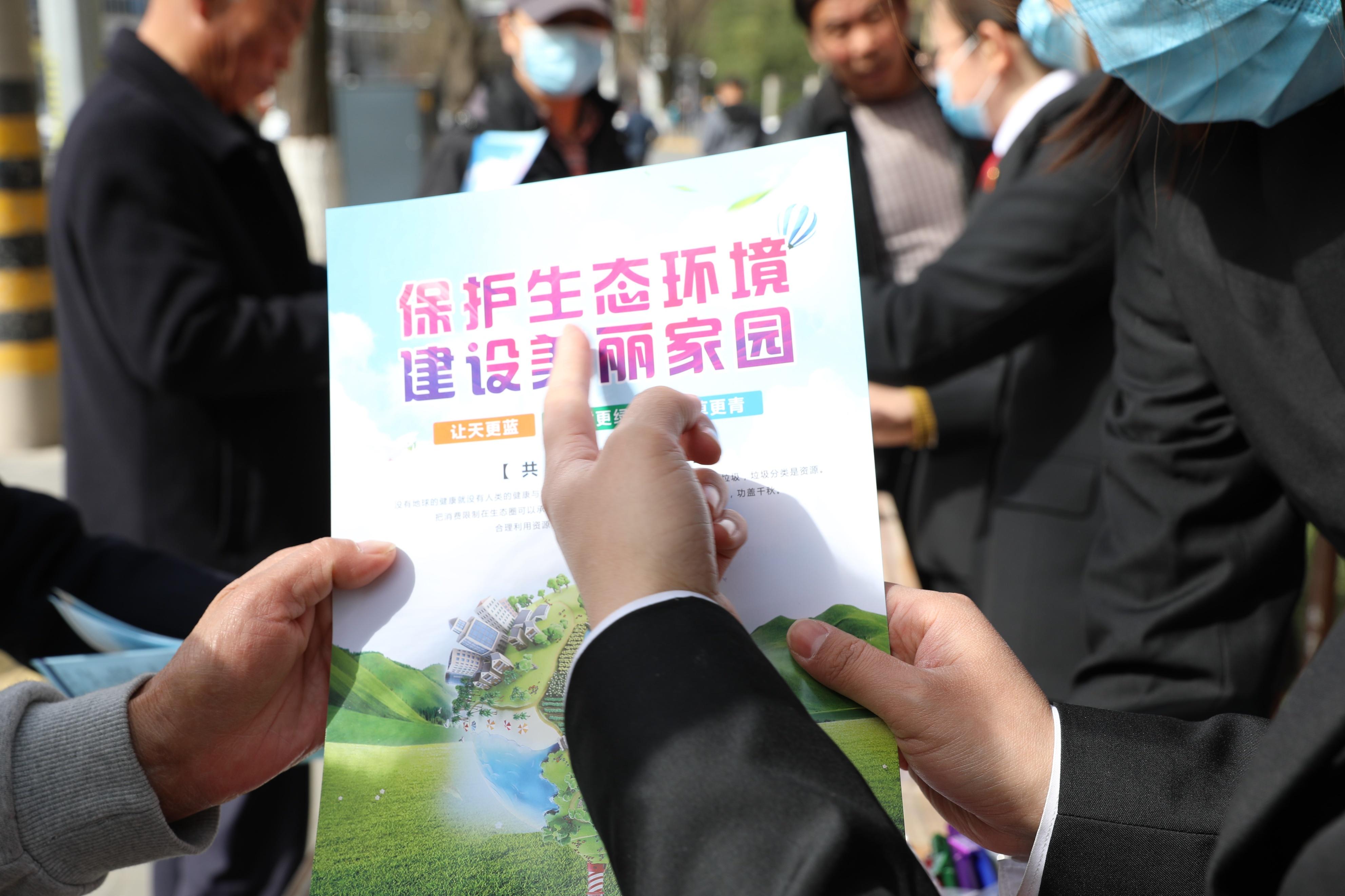 蓝田法院开展秦岭生态环境保护宣传周活动