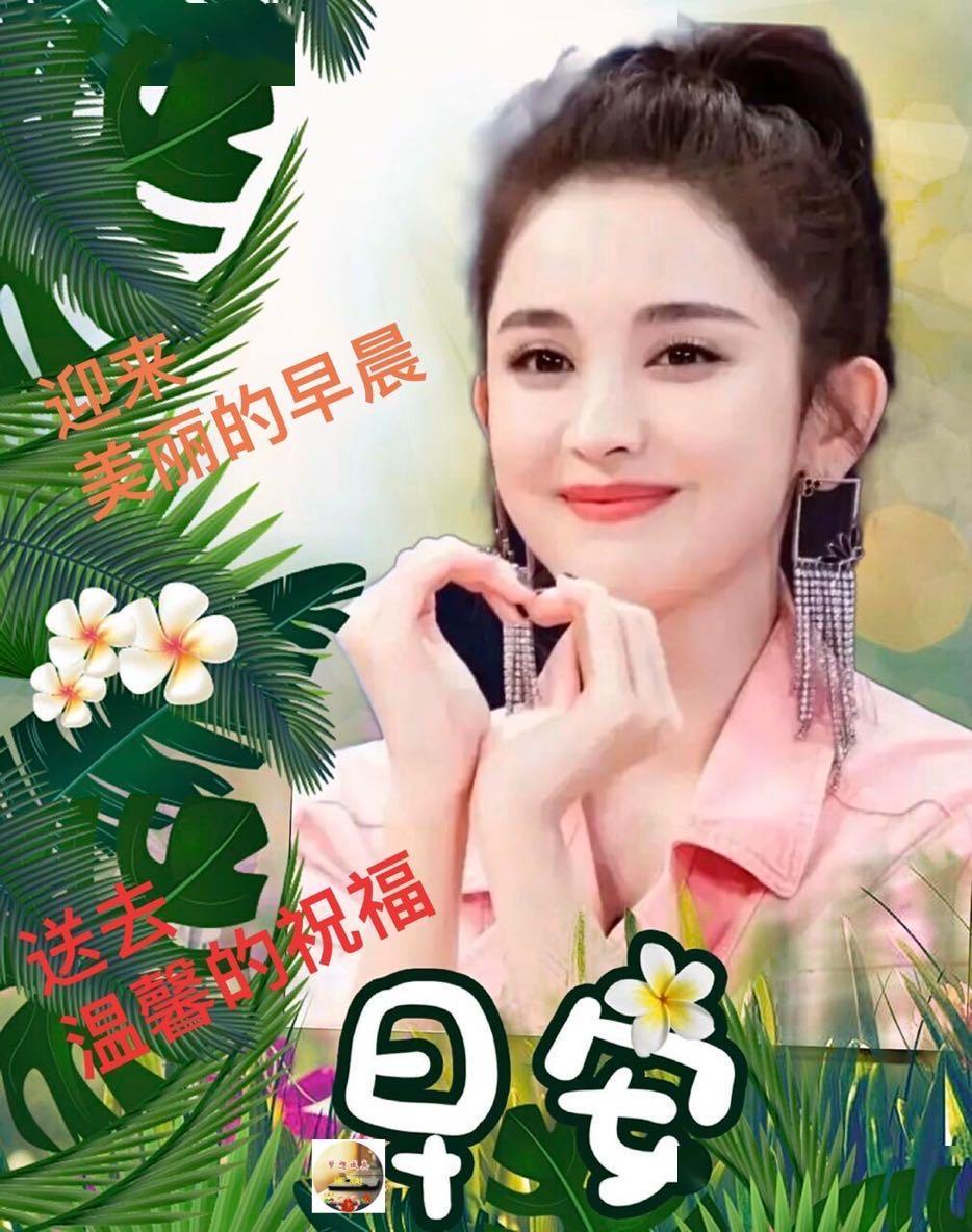 心灵鸡汤经典励志早安语录 美女早安问候图片