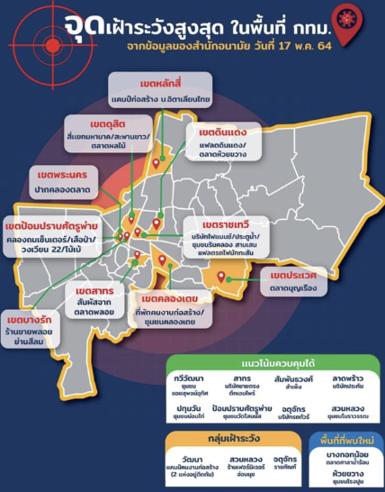 泰国疫情地图图片