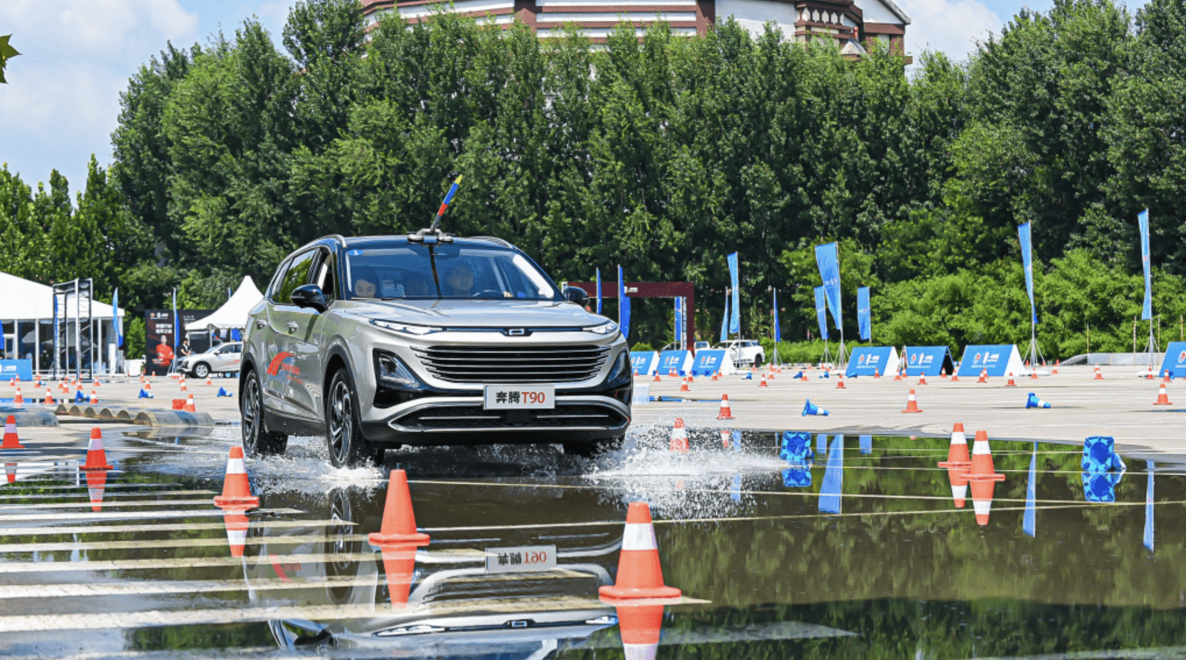 奔腾t90"挑战"汽车运动会,10万级家用suv也疯狂