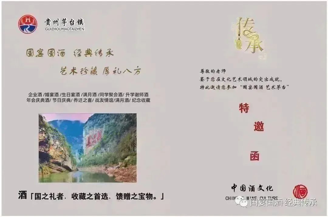 刘学东书法家图片