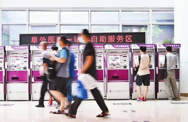 中国医学科学院阜外医院就医助手穿刺预约的简单介绍