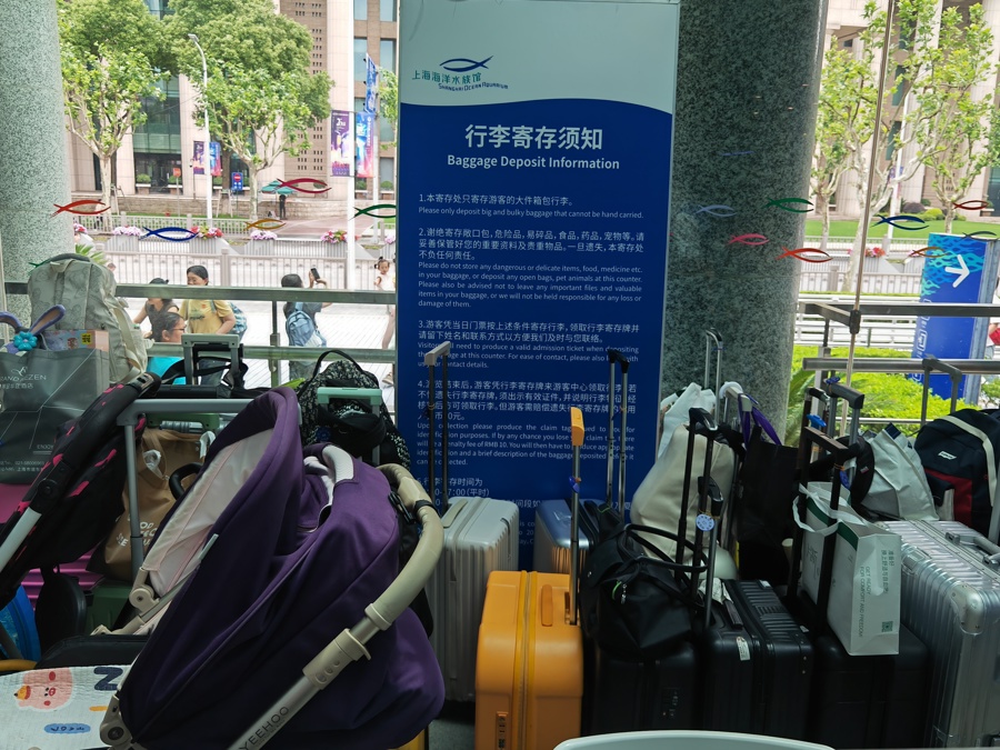 记者实探:上海景点,街区及商圈行李寄存服务,还有哪些难题待解?