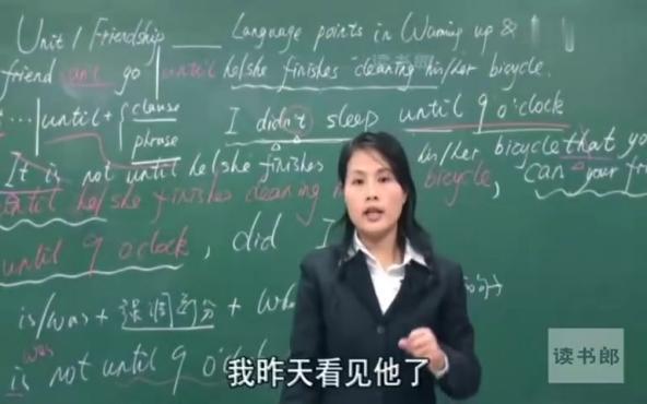 [图]高考-高中英语必修一-必修二 英语高中必修1Unit1 Language points(上)