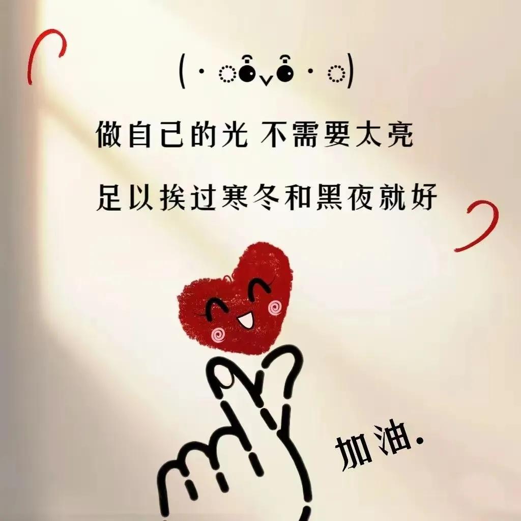 文字背景图,我这个人很好相处,处不好自己找原因