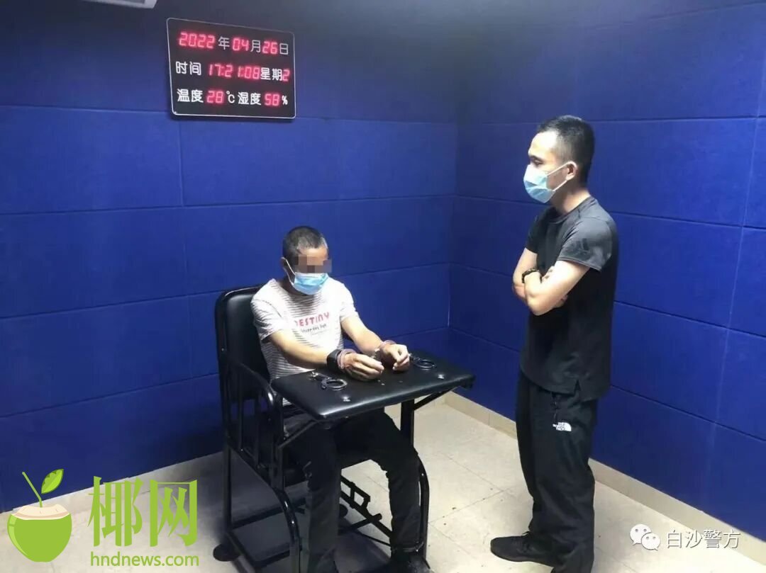 "该来的还是来了"白沙警方破获一起28年命案