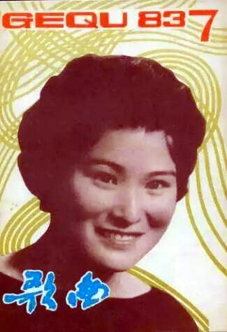 不老女中音罗天婵:人生坎坷,丈夫陪她渡难关,晚年生活怎样?