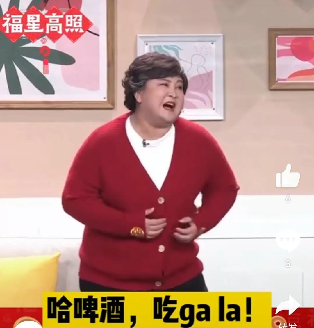贾玲央视春晚小品里哈啤酒吃嘎啦能代表山东话吗