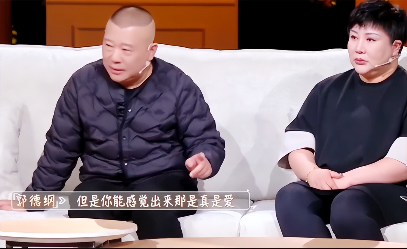 郭德纲老婆上节目接受访谈!身宽体胖撞脸贾玲,肉嘟嘟看不见脖子