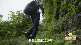 |放弃高薪和读研,杭州小伙扎进贵州大山支教11年:孩子眼泪比什么都重