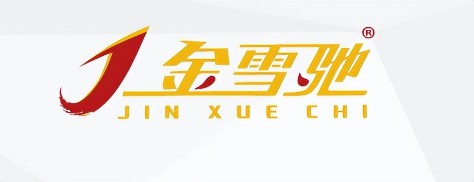 「名企招聘」金雪驰润滑油高薪寻润滑油销售精英